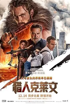 泰坦尼克号 奇米影视四色777
